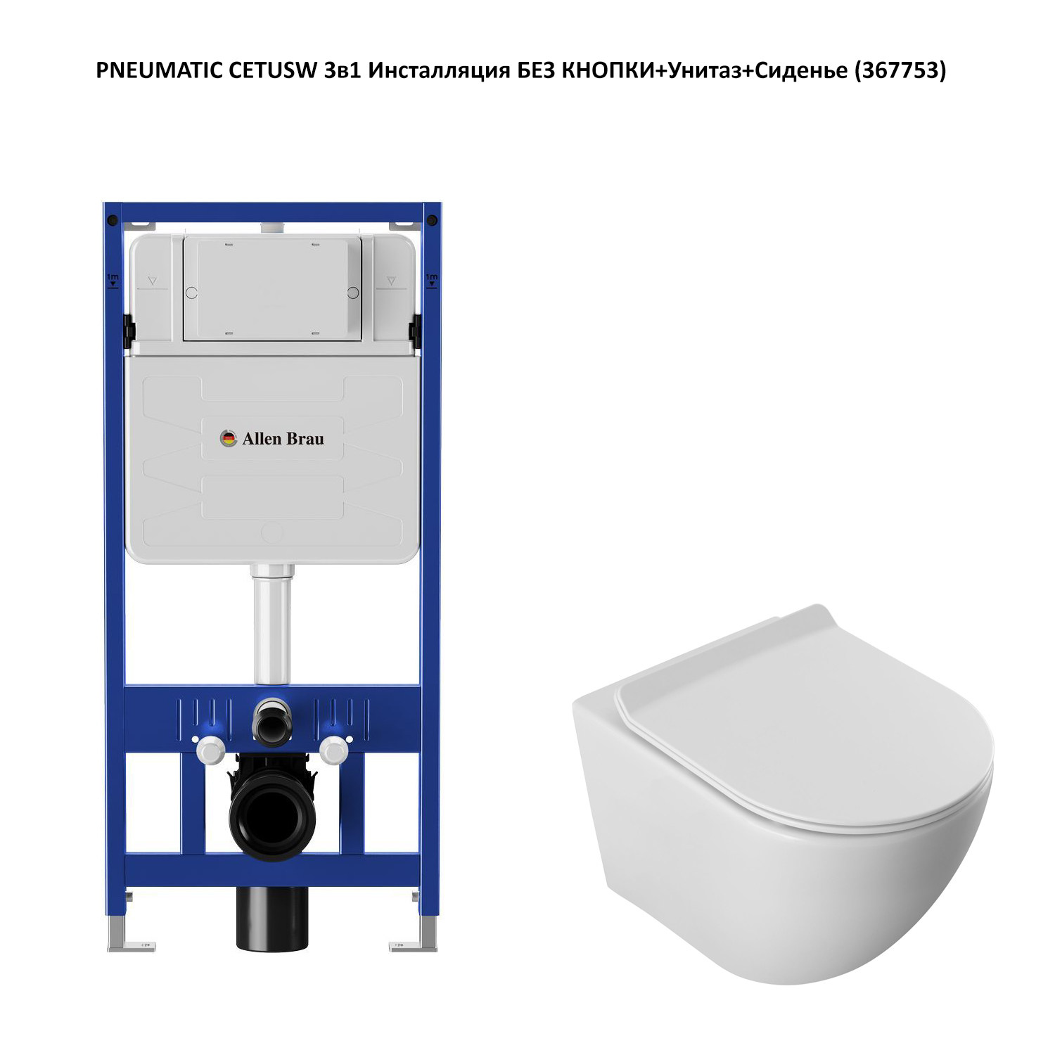 Унитаз с инсталляцией Aquanet Cetus