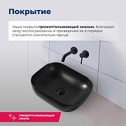 Раковина накладная Aquanet Lake-1-MB 39,5 черный