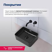 Раковина накладная Aquanet Perfect-2-MB 48 черный матовый