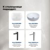 Столешница Aquanet Nova Lite 2.0 100 L бежевый